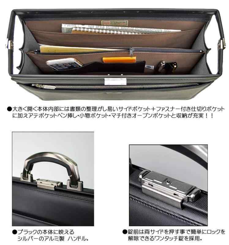 ダレスバッグ メンズ