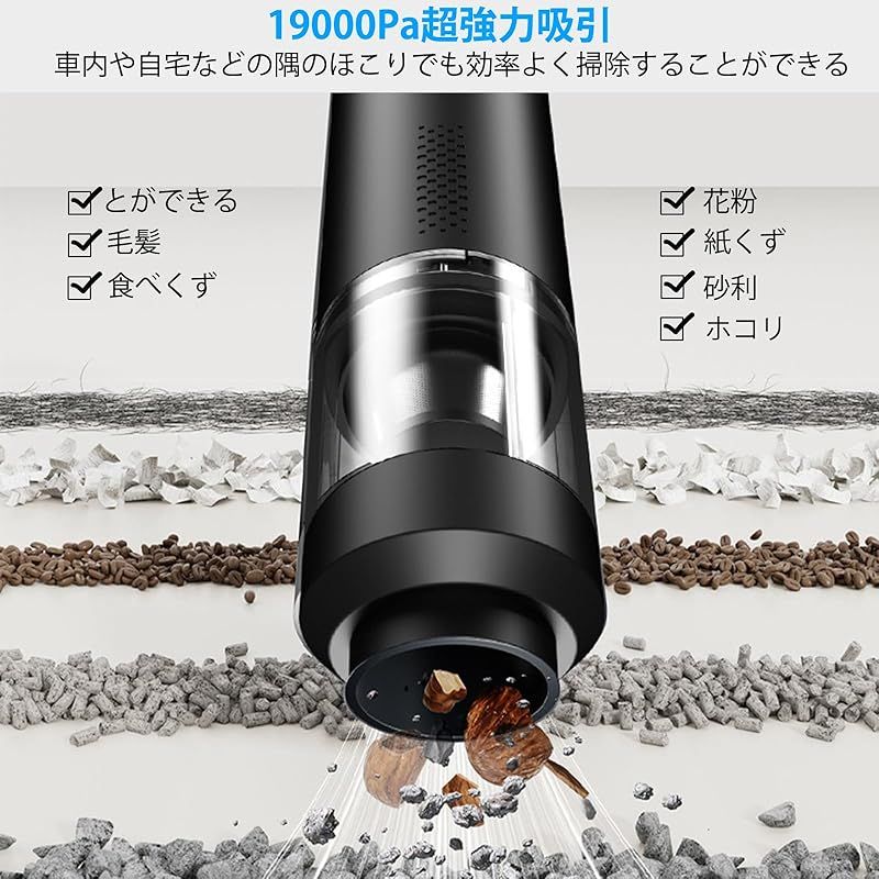 ハンディ掃除機 コードレス 19000Pa クリーナー OLED画面 200ml ハンディクリーナー 紙パック式電気掃除機 19000Pa強力吸引 コードレス