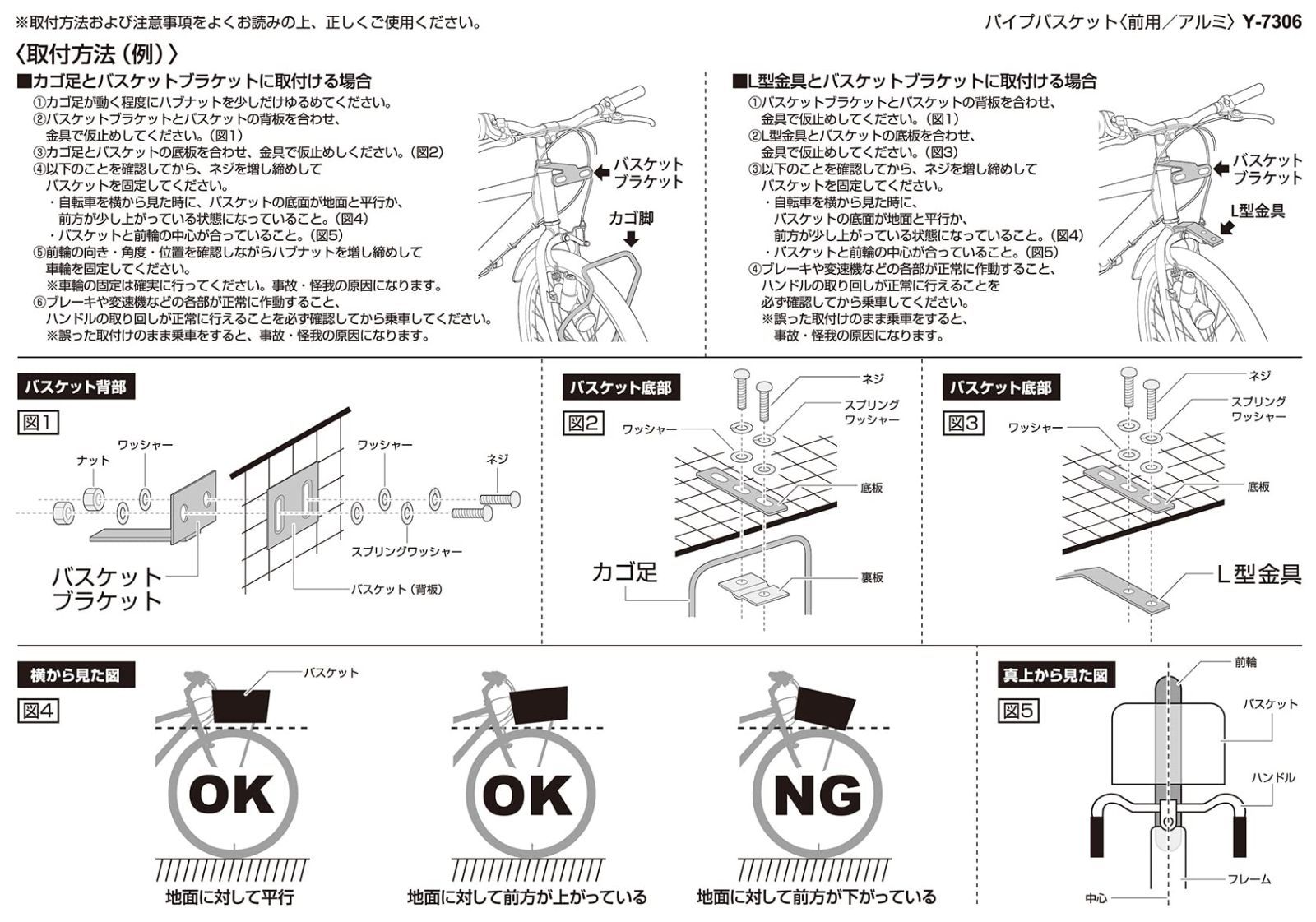 即日発送 前用 パイプバスケット アルミ製 フロントバスケット 軽量 前カゴ Mサイズ|Lサイズ STAG キャプテンスタッグ CAPTAIN マットブラック Y-7306|Y-7909 WWW_OLIVIERBERNSTEIN_COM