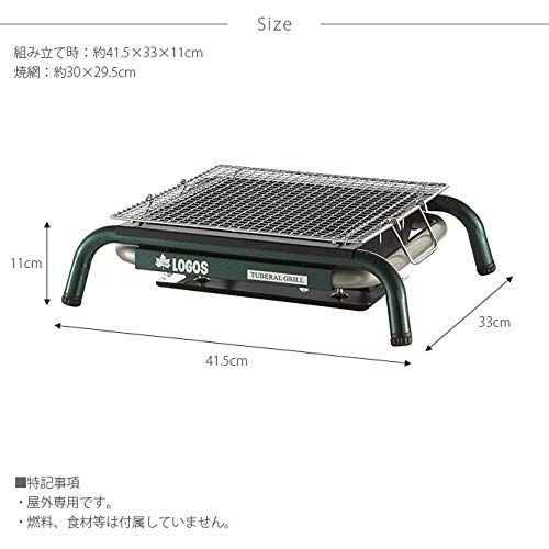 タイムセール！ロゴス　卓上　テーブルチューブラル　アウトドア タイムセール！ロゴス 卓上 テーブルチューブラル アウトドア LOGOS
