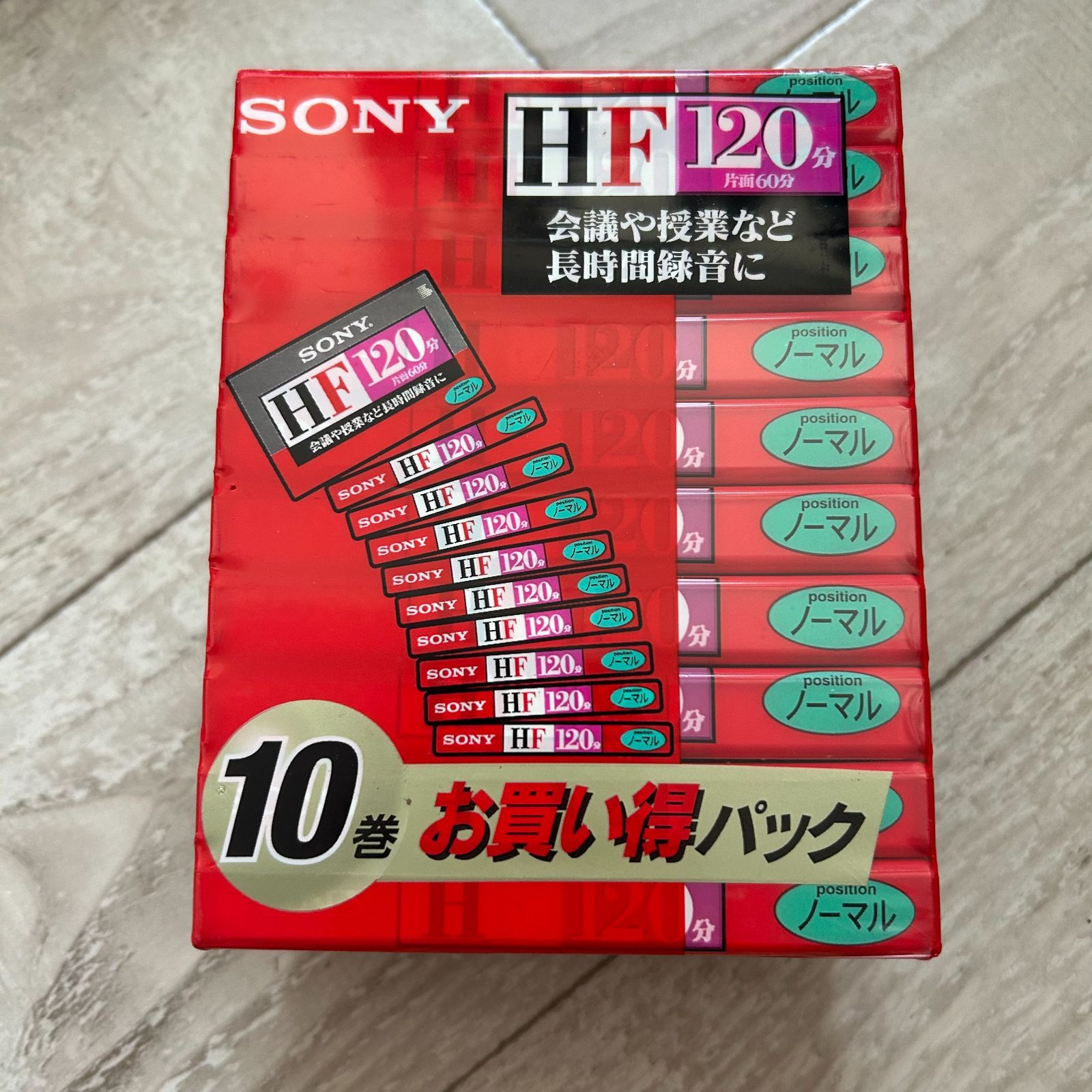 Amazon | SONY 10C-120HFA オーディオテープ | SONY(ソニー