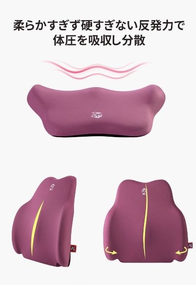 腰クッション ヘッドレスト