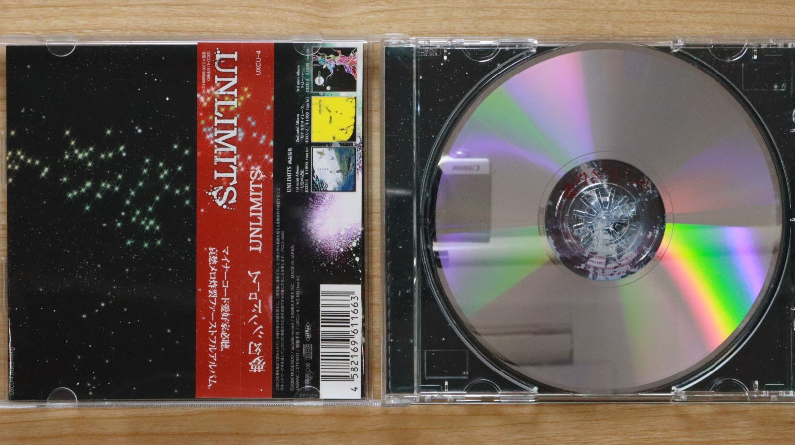 リトモス　CD DVD セット ライヴ・アンド・デンジャラス [8CDボックス・セット] [SHM-CD