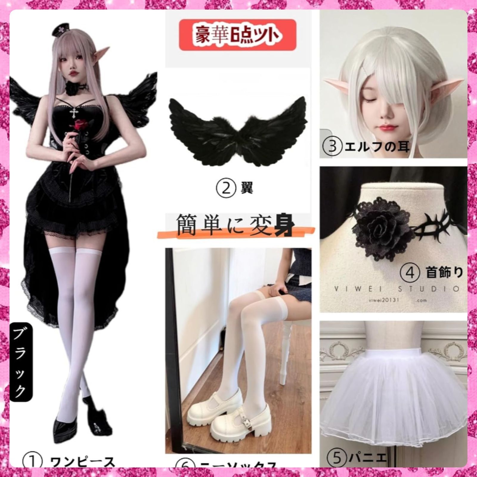 最大35％offセール。 セクシーハロウィン魔女ドレスキャバサンタバレンタインランジェリー翼付き フルセット ハロウィーン イベント 仮装 衣装 デビル 小悪魔 エロ 誘惑 撮影会 パーティー