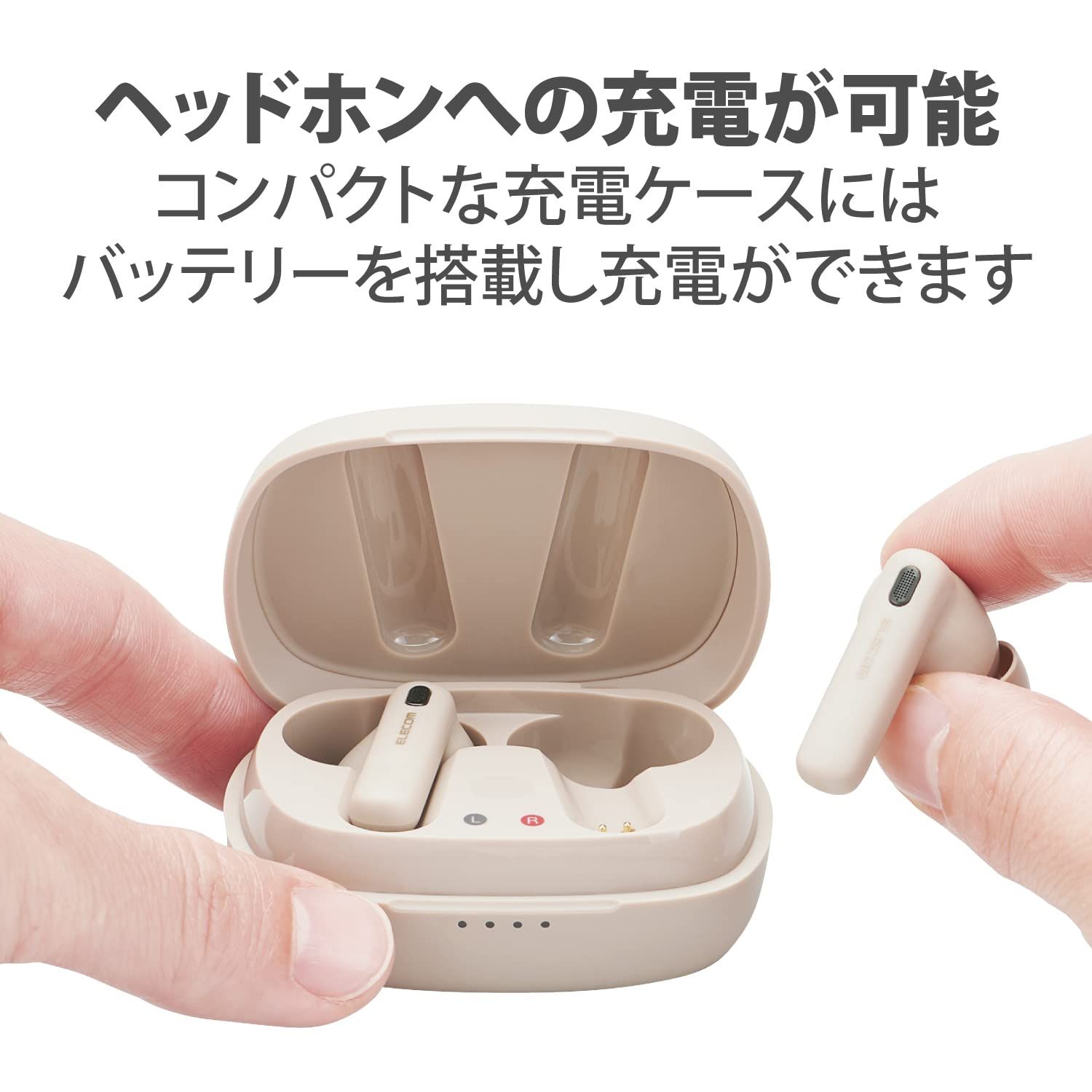 ノイズキャンセリング対応 AAC対応
