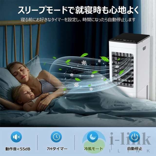 氷入れ