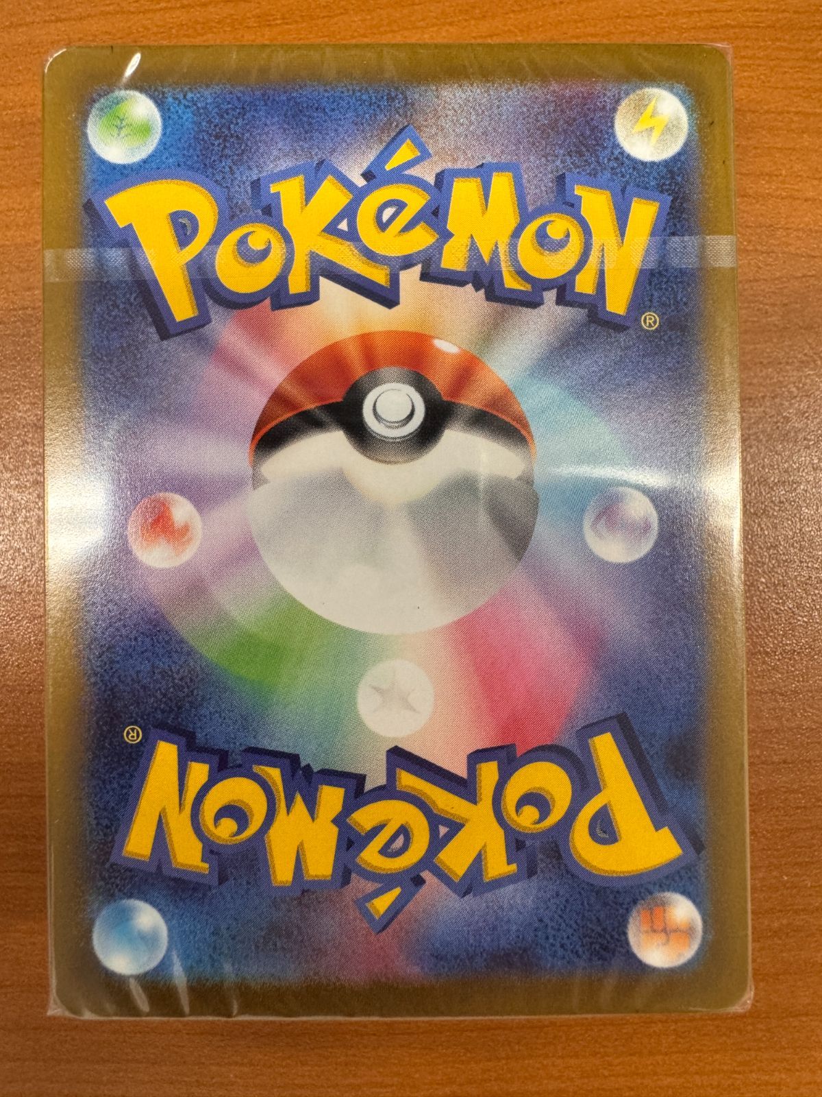 ポケモンカードボックス ポケモンボールデザイン Amazon | ポケモンカードゲーム ロングカードボックス