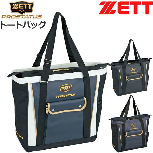 PROSTATUS プロステイタス