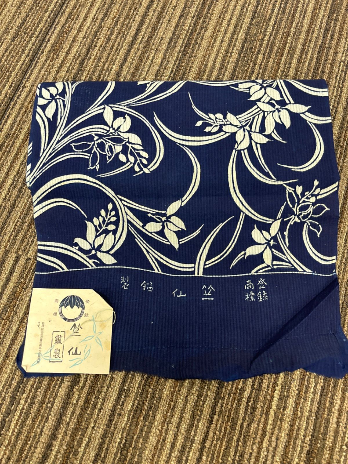 笠仙 浴衣 反物 綿