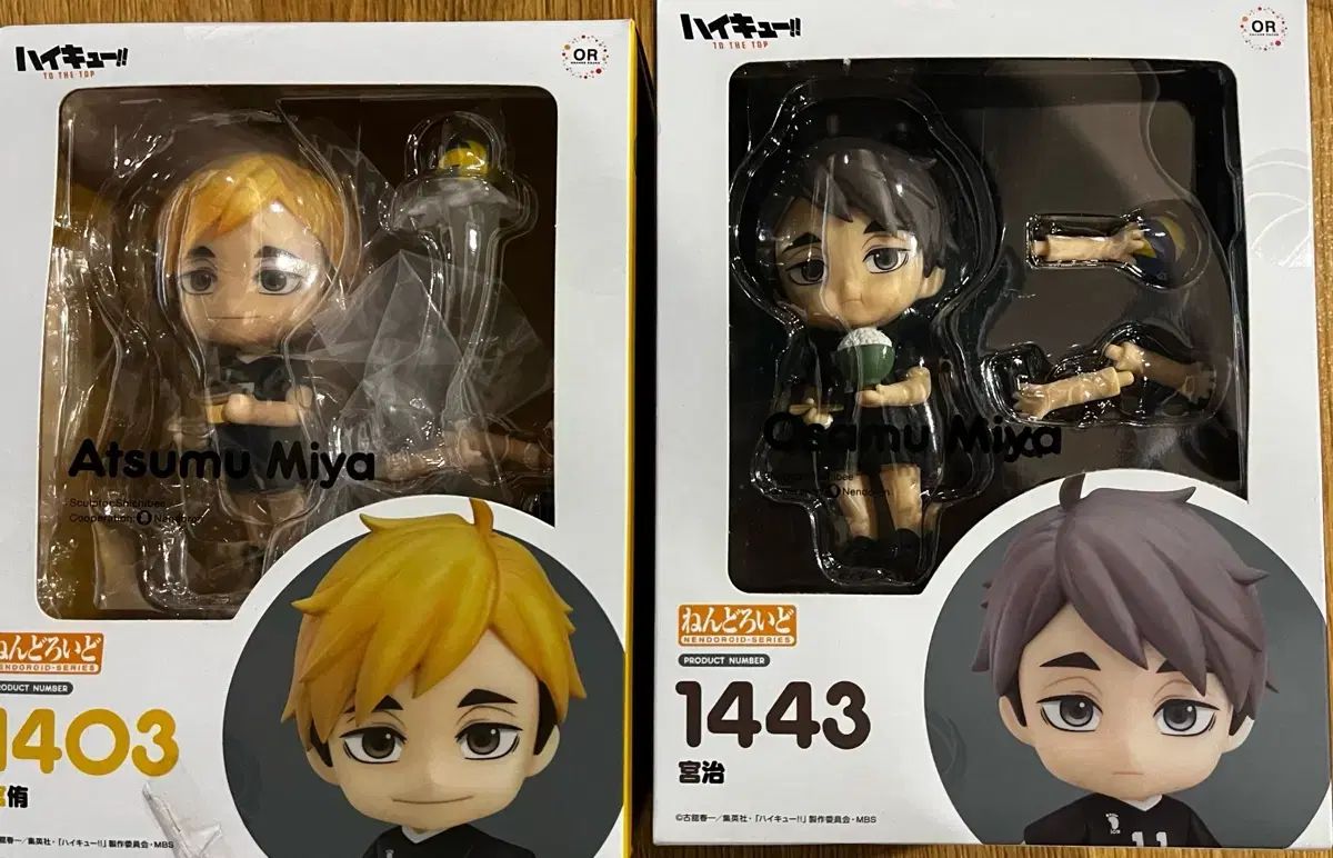 【雷市場（ポンジャン）商品韓国直送】 宮 兄弟 ねんどろいど まとめ売り 出品