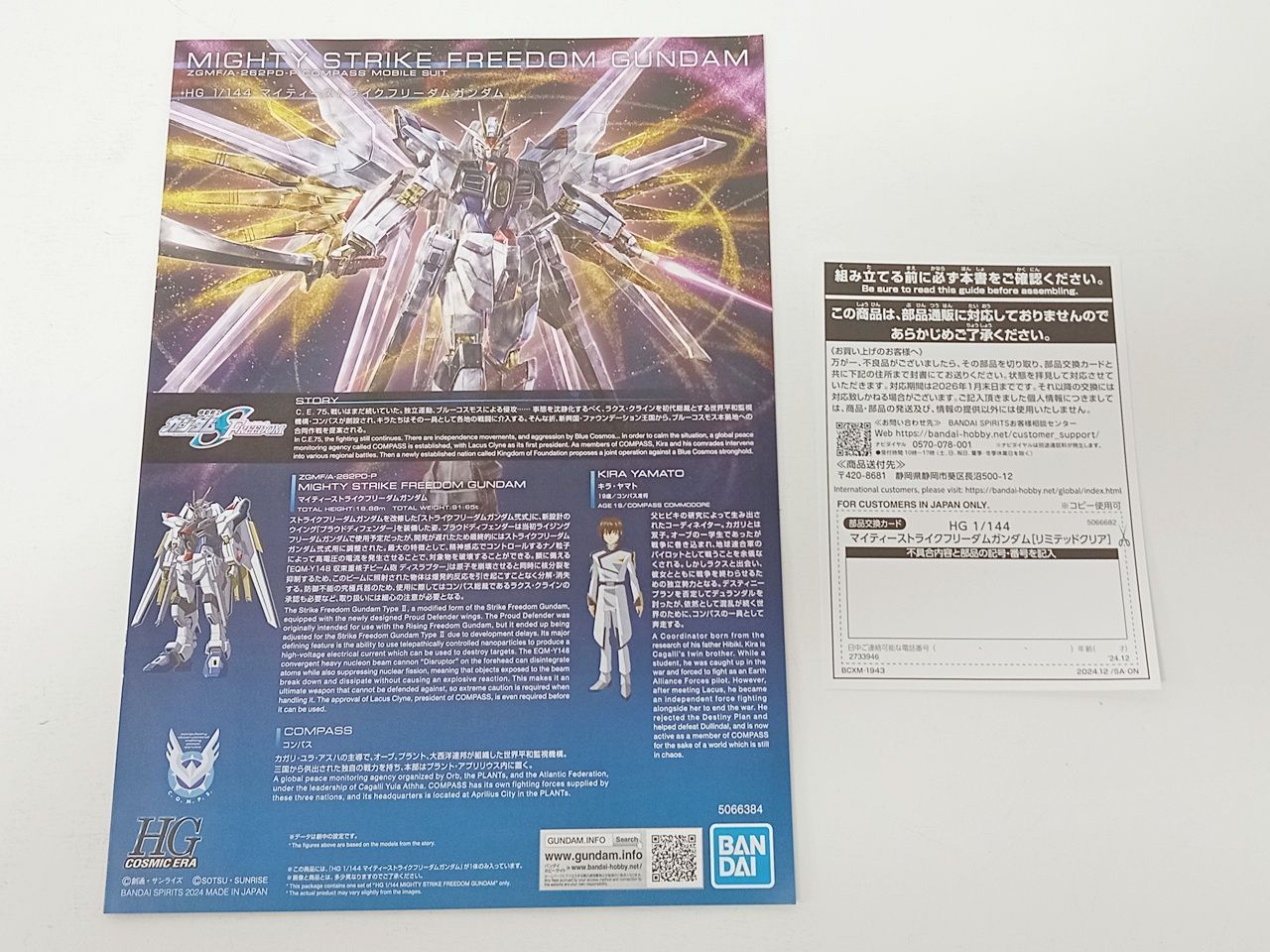 Blu-ray Mighty