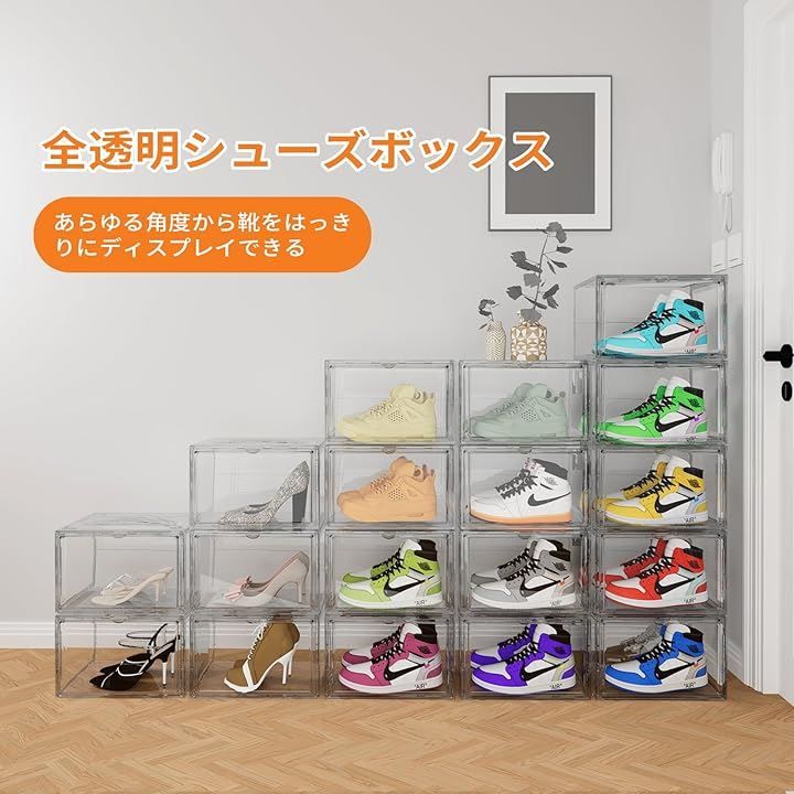 ダイソー スニーカーボックス 積み重ね式 クリアケース 44個セット