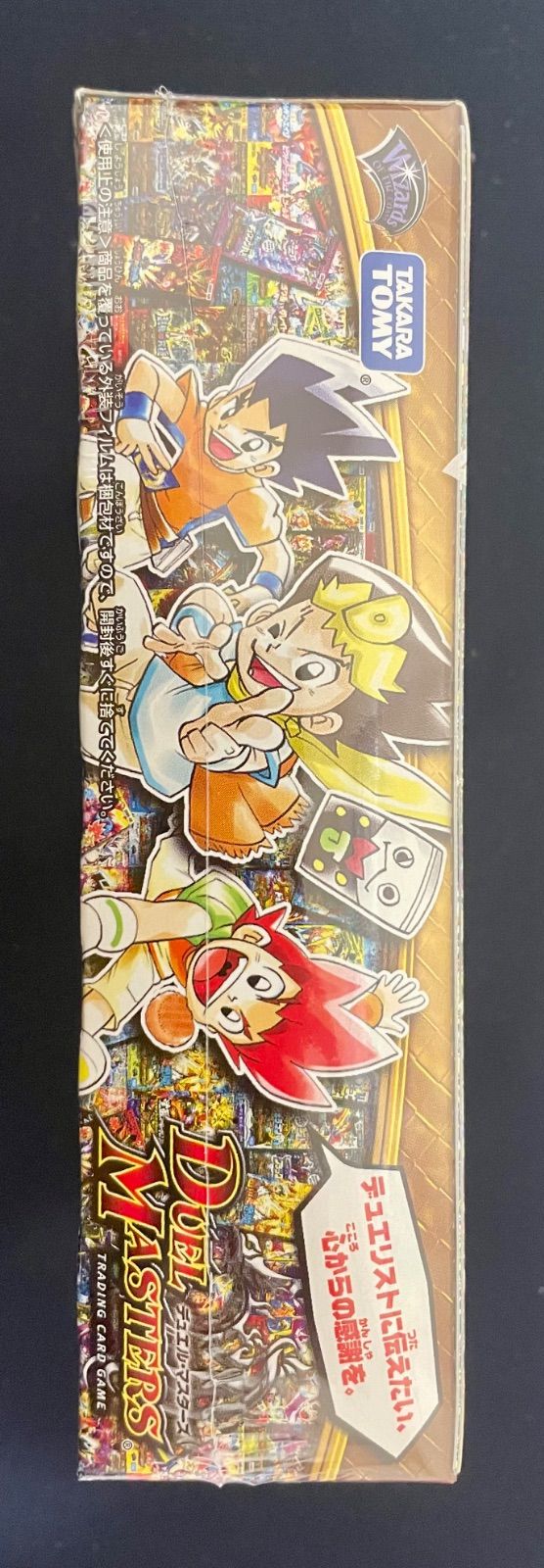 デュエルマスターズ - ゴールデンベスト 未開封BOX Amazon.co.jp: 絶版・BOX デュエマ TCG ゴールデン・ベスト DMEX