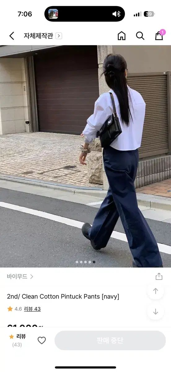 bymood コットン ピンタック パンツ 標準丈 S DECORATOM_COM_BR