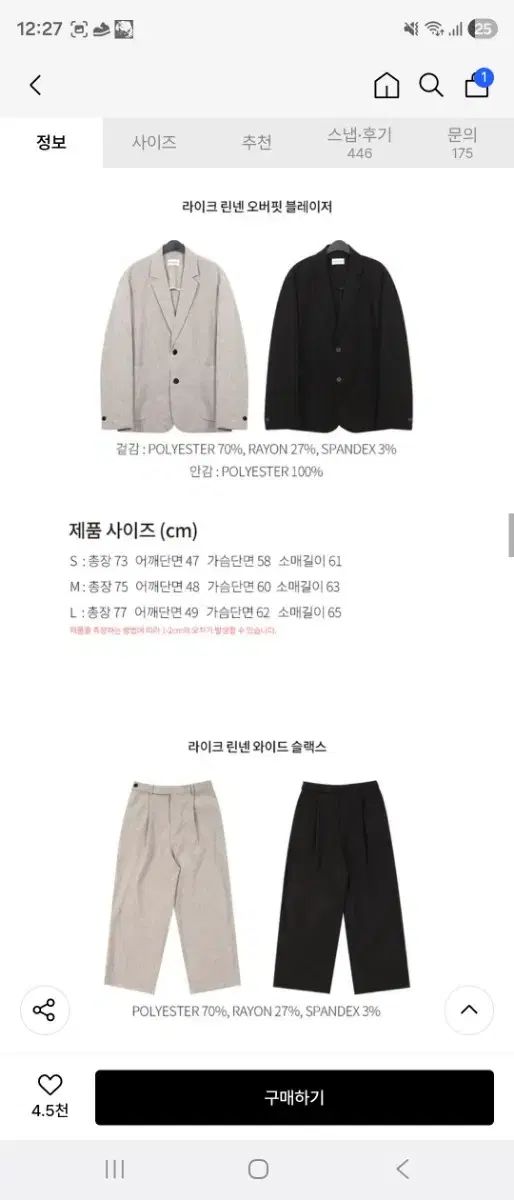 草原 オーバーサイズ ライク リネン セットアップ M サイズ 黒