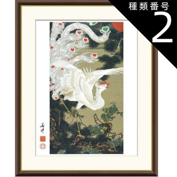 種類2：f6 額絵 伊藤若冲 老松白鳳図 f8・f6・f4サイズ 日本の