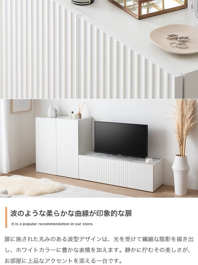 幅70cm】Sheep コンパクトキャビネット