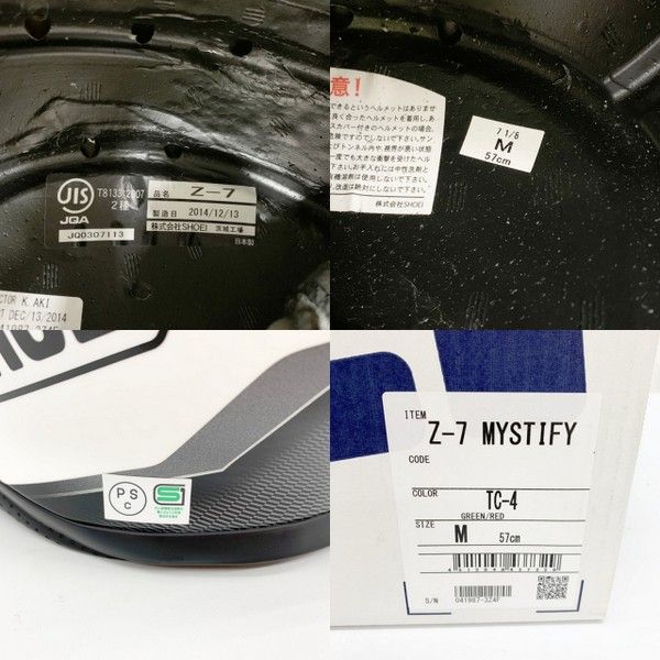 SHOEI Z-7 MYSTIFY TC-4 フルフェイスヘルメット ミラーシールド ピン