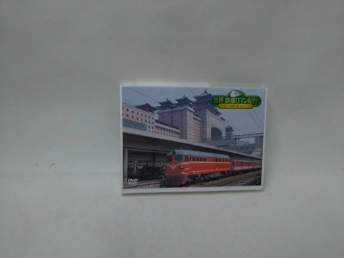 2026年最新】世界鉄道ロマン紀行の人気アイテム - メルカリ