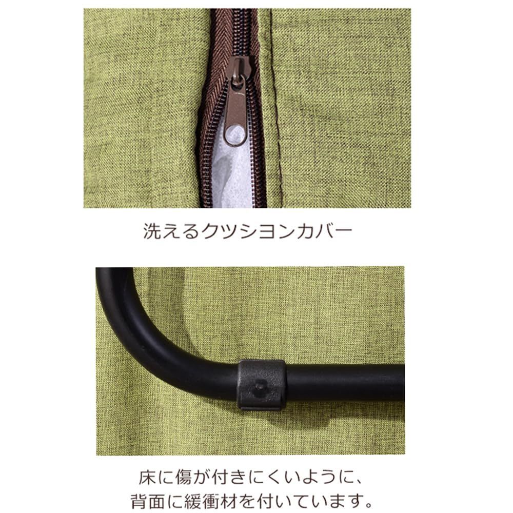 リクライニング