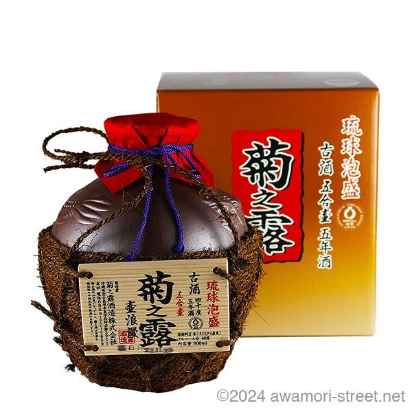 泡盛　菊之露酒造 壷浪漫古酒 5合壷 40度 3本セット V3W4X5 記念や贈答に 壺浪漫 五合壷 古酒5年 40度 | 琉球泡盛の定番！菊