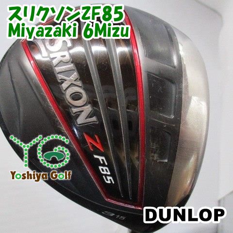 フェアウェイウッド ダンロップ スリクソンZF85/Miyazaki 6Mizu/S/15