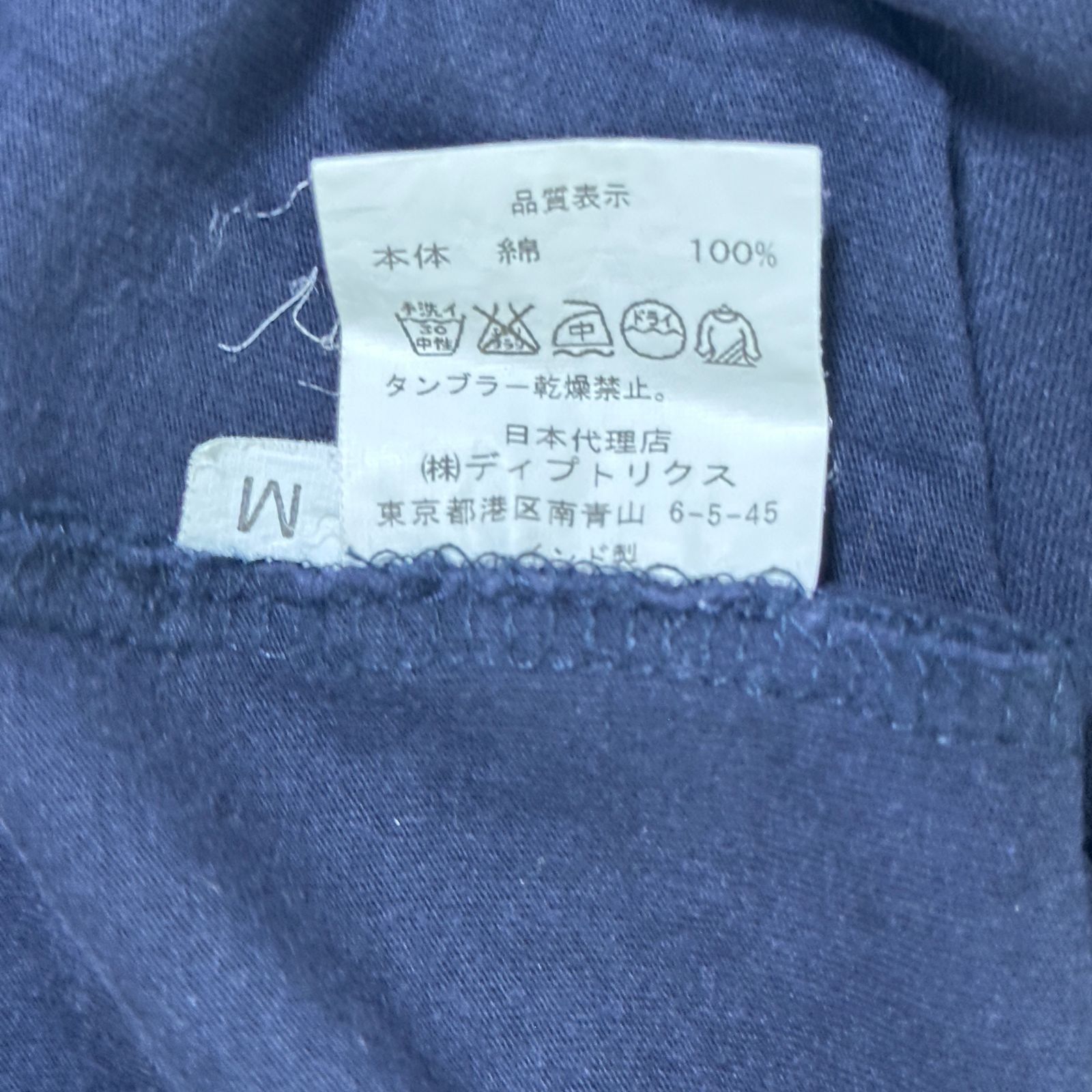 BLESS N°09 Stitched Starcut フェイス刺繍Tシャツ M ネイビー 