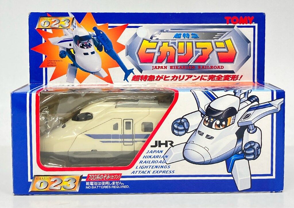トミー 超特急ヒカリアン 超特急ヒカリアン 700系のぞみ（セブン） 023