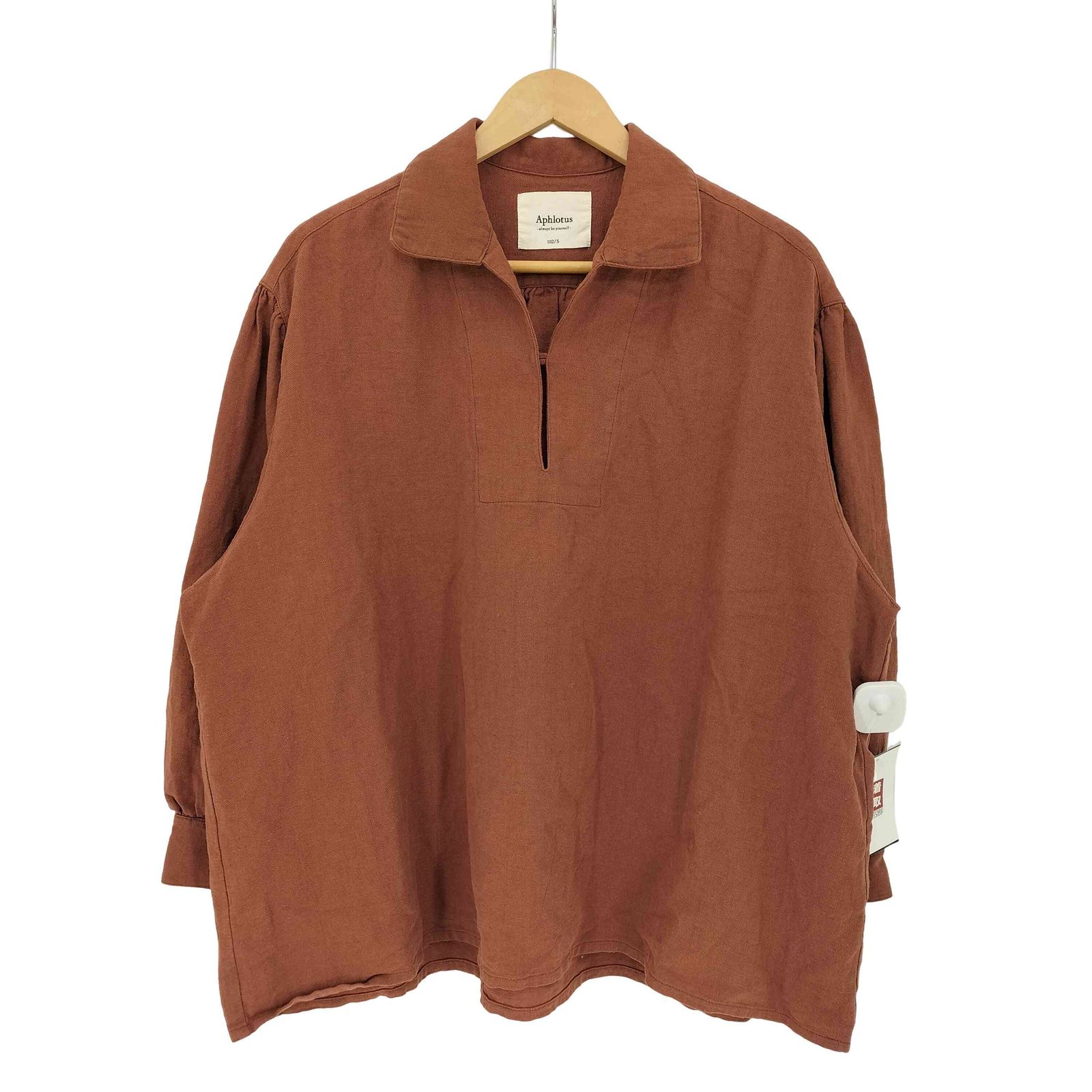 ユーズドフルギ USED古着 Aphlotus ボリュームスリーブ フレンチ フィッシャーマン スモック シャツ メンズ JPN：S
