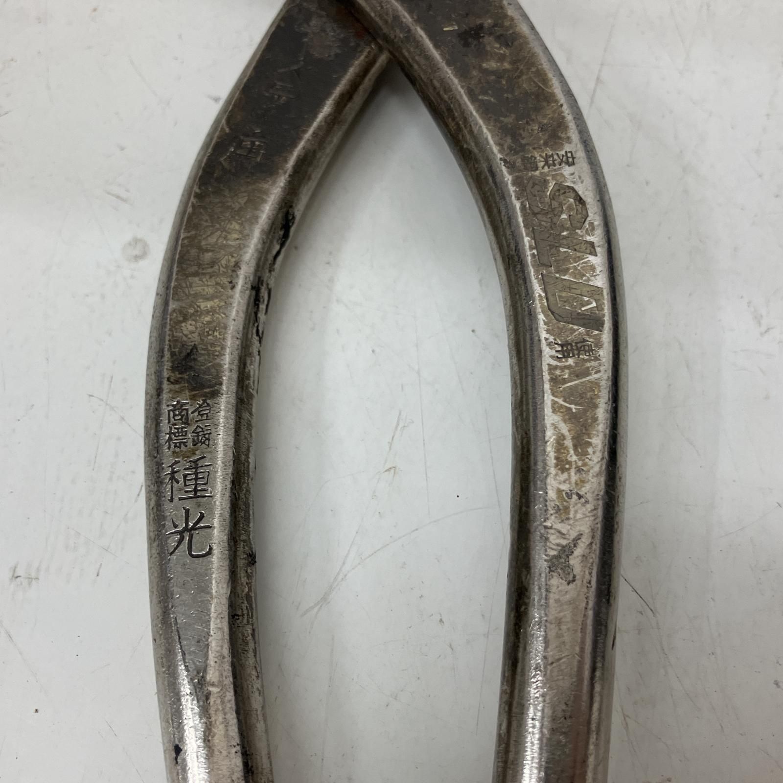 種光 板金ハサミ 鋏 種光 ステン用 SLD 29cm