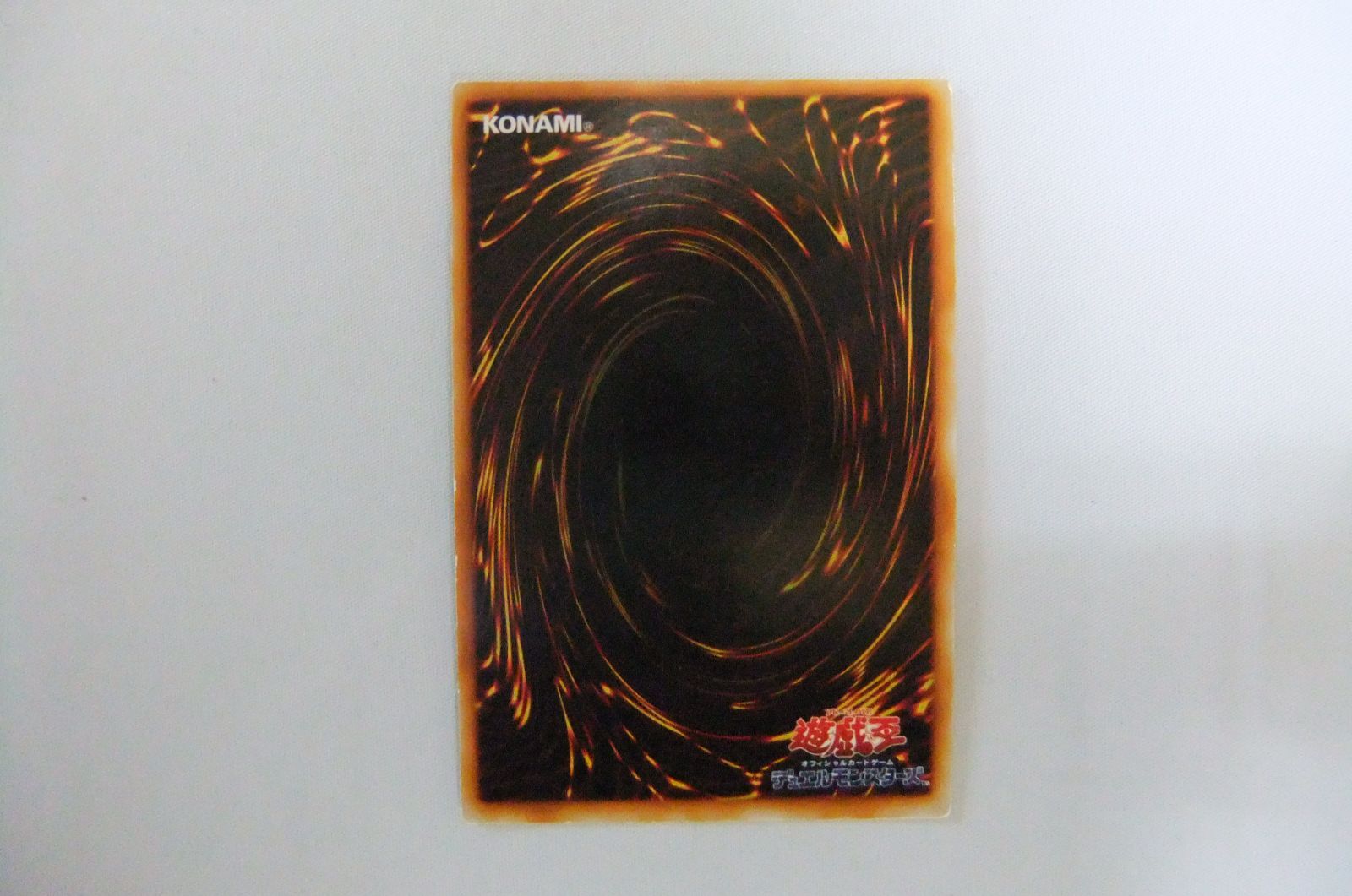 遊戯王 チャクラ 初期 1枚 スーパー - メルカリ