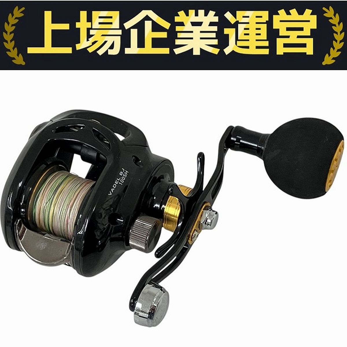 Daiwa VADEL BJ 100SH ベイトリール ライトジギング 中古