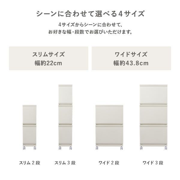 クレバン323隠せるランドリーラック3段