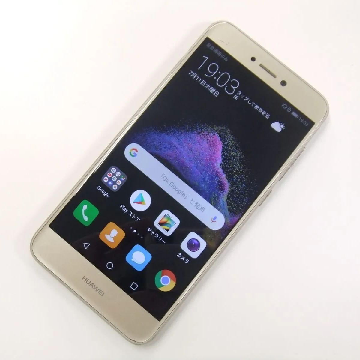 HUAWEI nova lite ゴールド新品未使用 付属品完備 即日発送◎ Amazon.co.jp: HUAWEI Nova Lite 2 (Gold) 3GB/32GB SIM Free