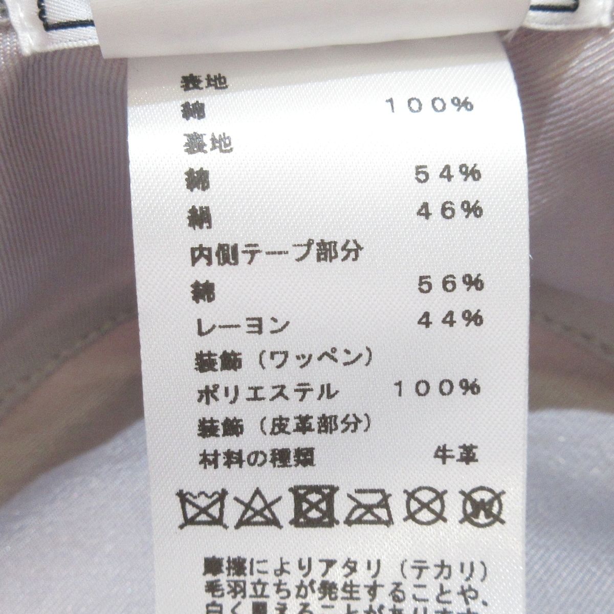 【HERMES】コットン/シルクの素敵なリボン☆Izia H Kilt ハット Izia H Kilt hat | Hermès USA