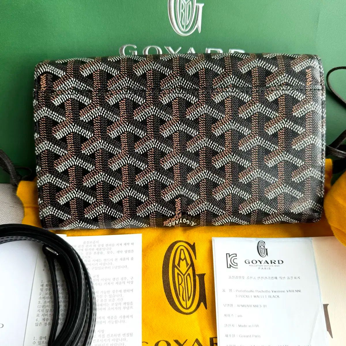 GOYARD ゴヤール サンルイ PM ブラック トート バッグ GOYARD ゴヤール