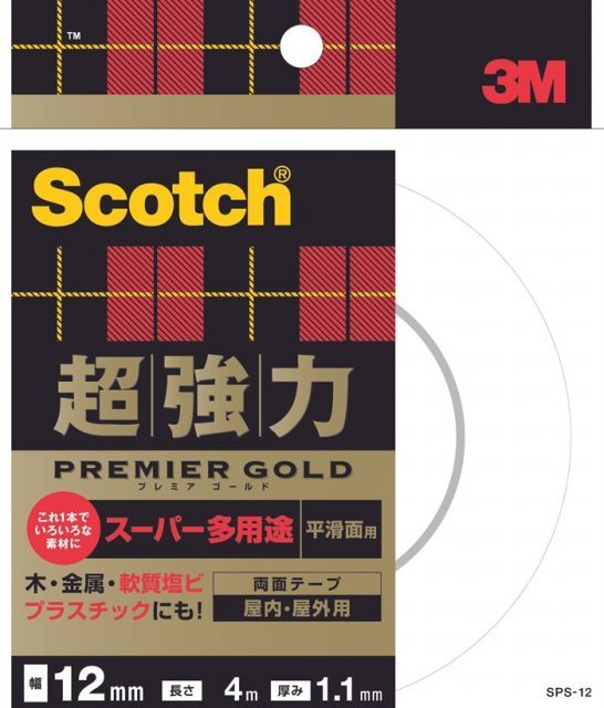 まとめ スリーエム 3M スリーエム スコッチ 超強力両面テープ プレミアゴールド 12mm×4m 1巻 SPS-12 SPS-12 ×10セット