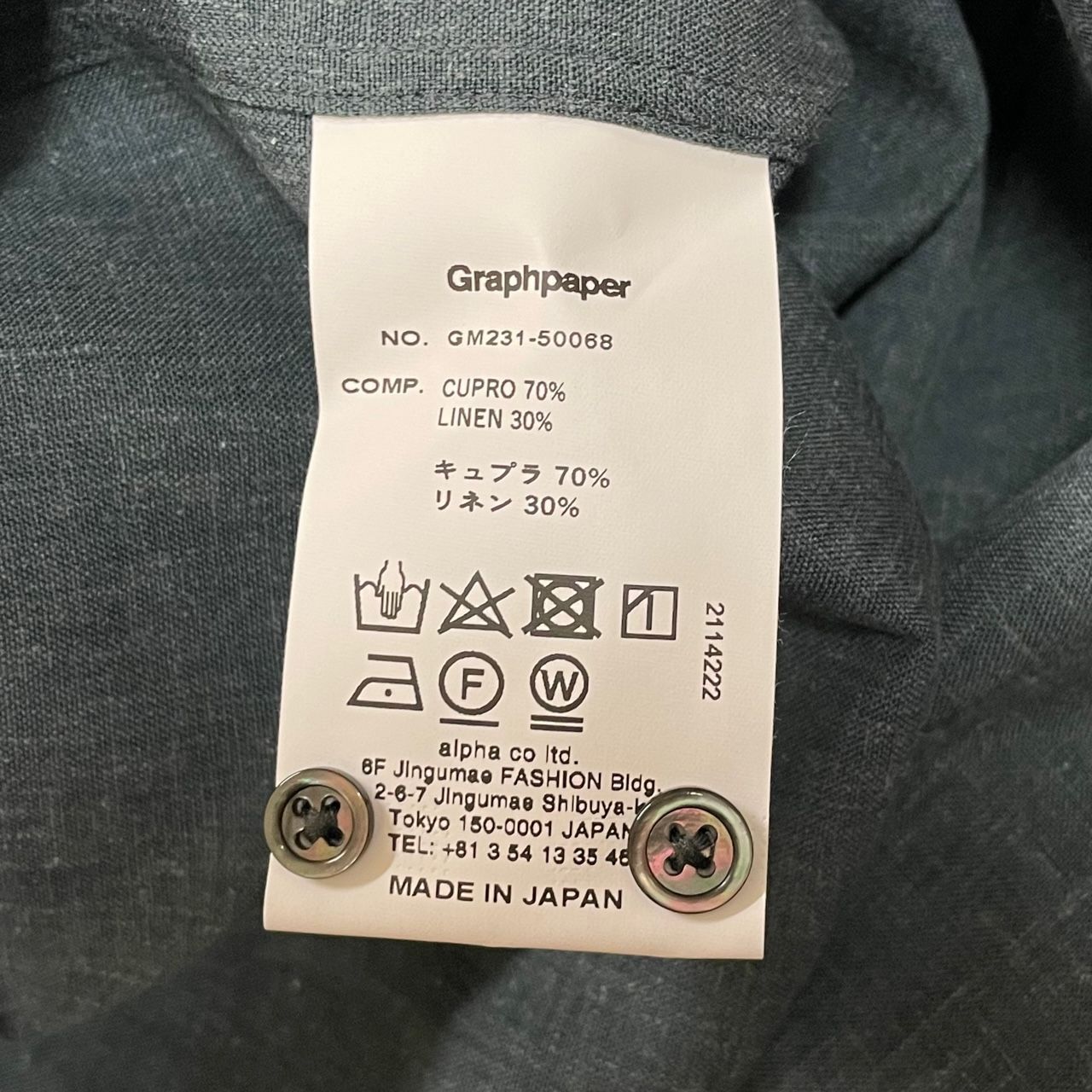 定価28600円 新品 Graphpaper 23SS Linen Cupro Oversized Band Collar Shirt オーバーサイズ  バンドカラー シャツ グラフペーパー GM231-50068 DARK SLATE F 56723A - メルカリ