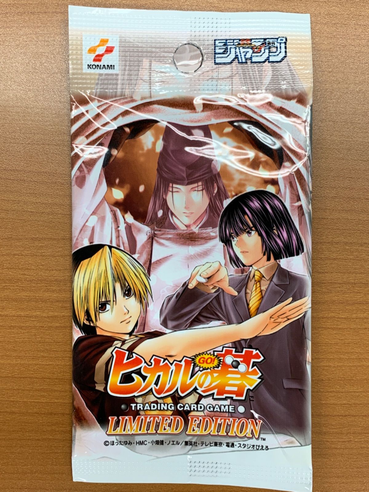 ★ヒカルの碁★リミテッドエディション★ ☆ヒカルの碁☆リミテッドエディション☆