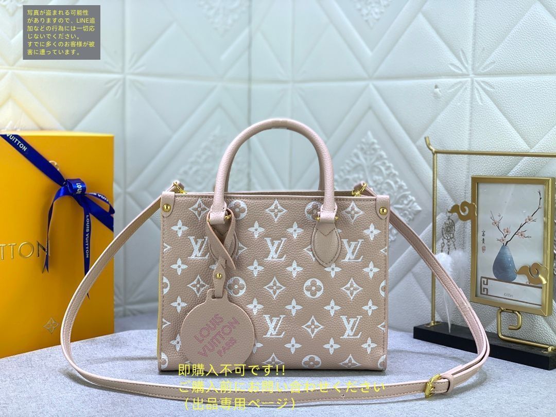 LOUIS VUITTON ルイヴィトン ショルダーバッグ キャリーオール