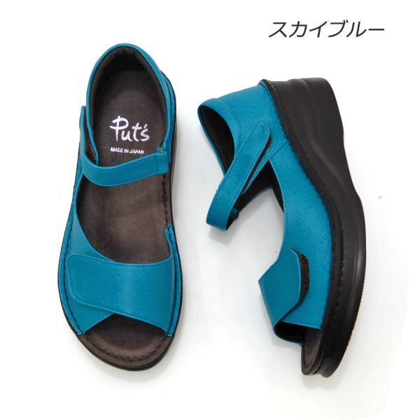 楽天市場】サンダル レディース Put's プッツ 46-88771 フラット