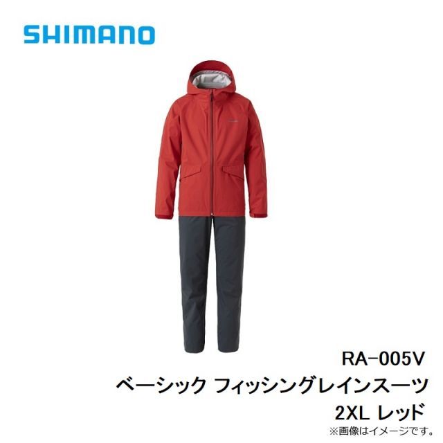 シマノ RA-005V ベーシック フィッシングレインスーツ 2XL ショップ