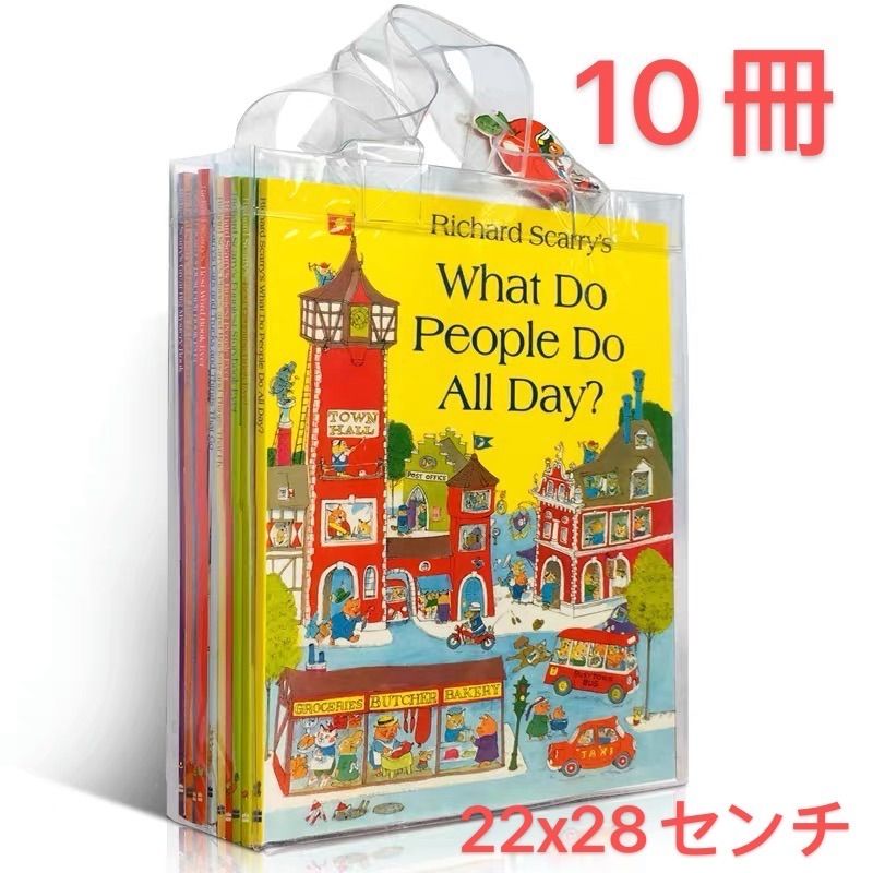 Richard Scarry ベストコレクション英語絵本10冊 - ゆき絵本館 - メルカリ