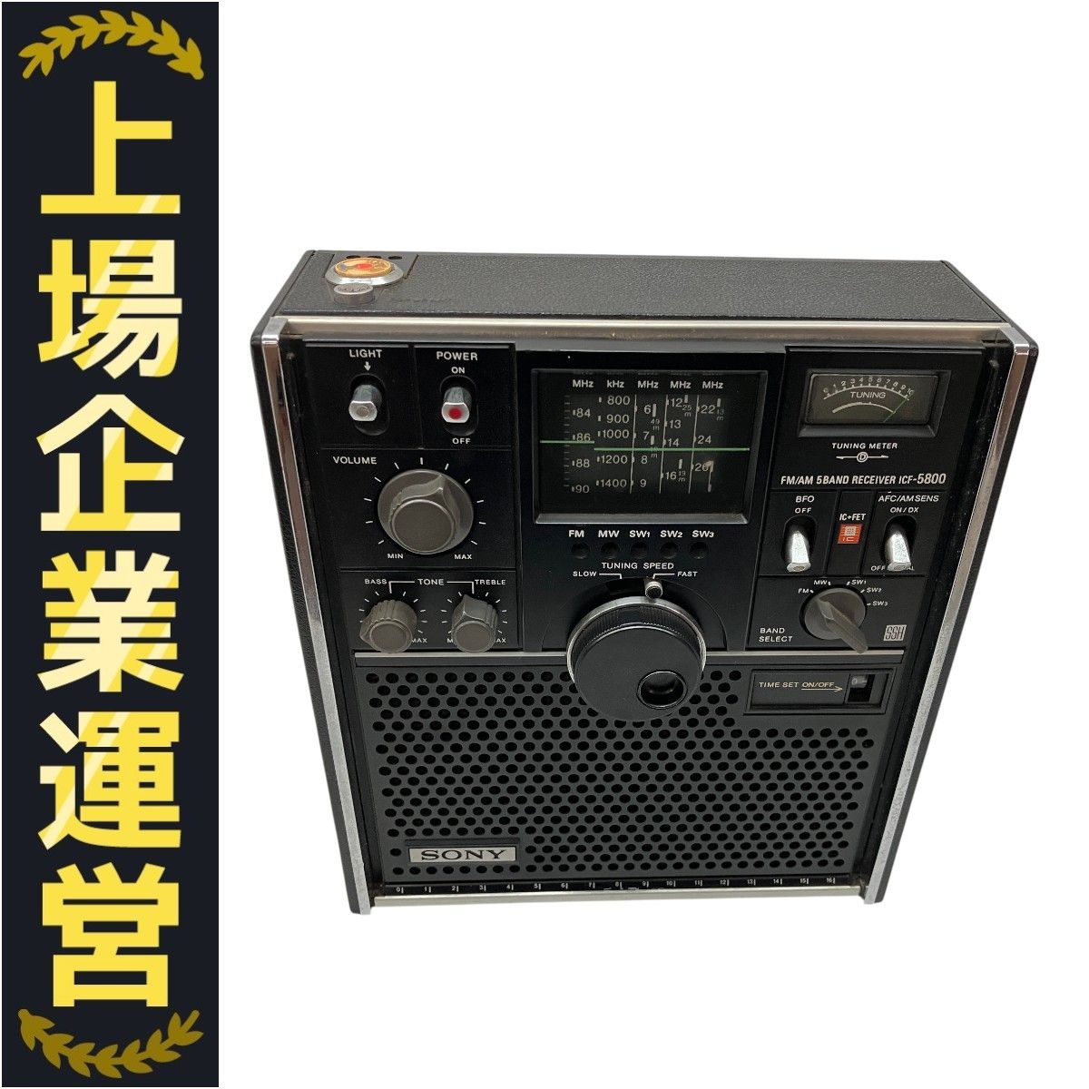 ソニーICF-5800 ジャンク品 SONY スカイセンサー ICF-5800 専用カバー付き ジャンク品 SONY