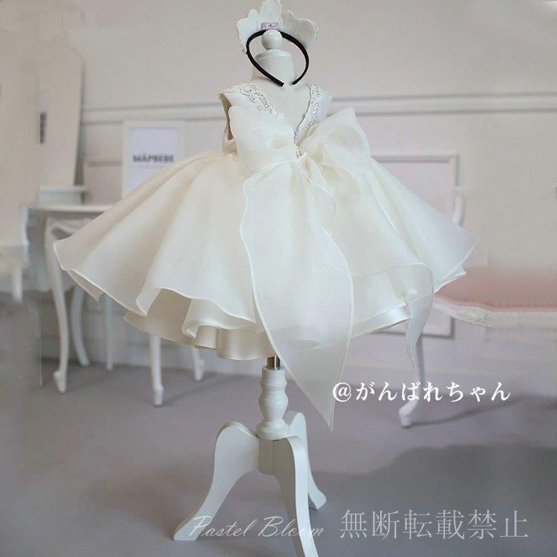 プリンセス ジュニア