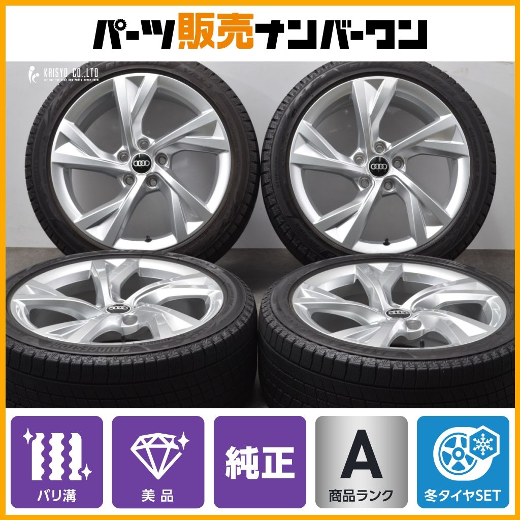 245/40R18 ブリヂストン VRX3 スタッドレス バリ溝 ☆245/40R18