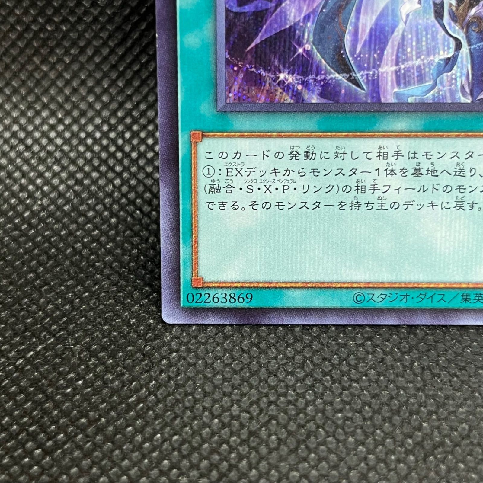 遊戯王 - [専用]月女神の鏃 シークレットレア など 遊戯王 月女神の鏃 アルティメットスレイ シークレット - メルカリ