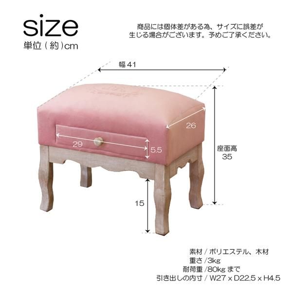 スツール 椅子 高さ 35cm 腰掛け オットマン 白 ホワイト グレー