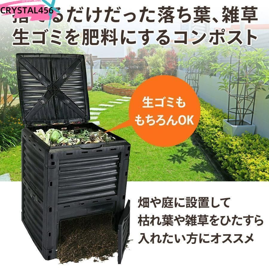 生ゴミ