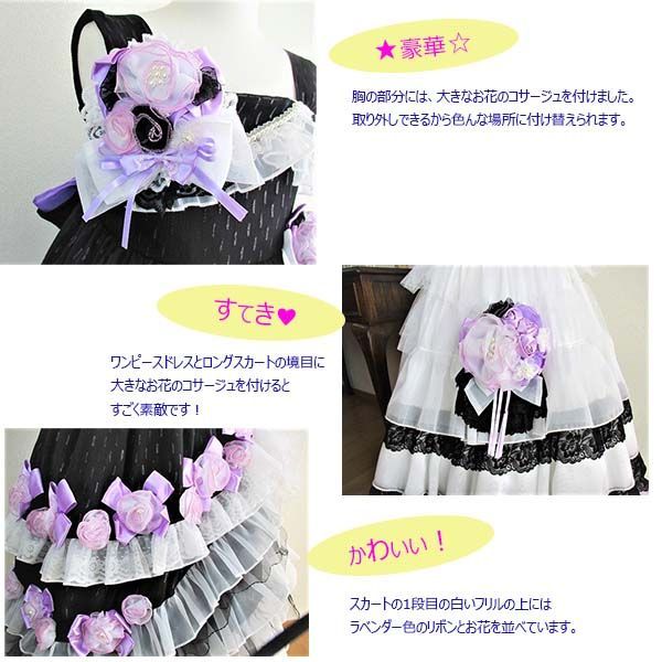 キッズフリルいっぱい豪華ロングドレス ブラック 130サイズ